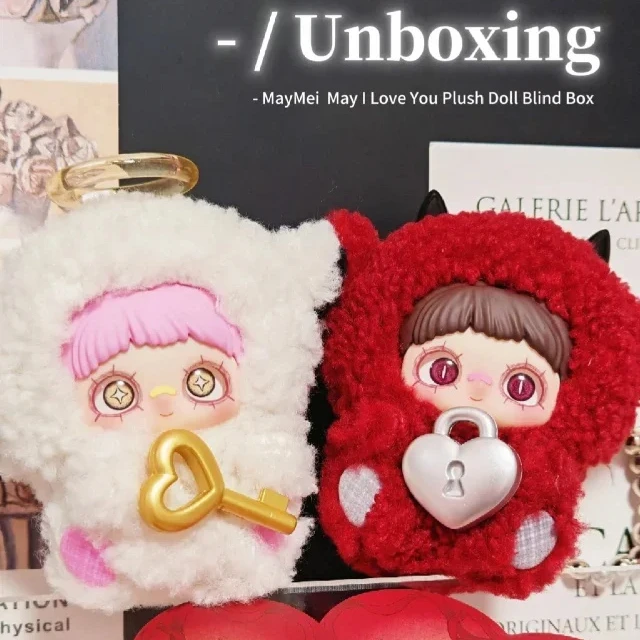 正規品Maymei May I Love You 8箱1セット maymei I Love you シリーズ 8セット アイラブユー MayMei May I