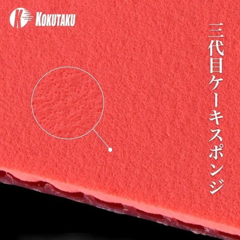 KOKUTAKU NEON 730 Table Tennis Rubber Half-sticky Offensive High Elastic Ping Pong Sponge (Topsheet Code 868) table tennis rubber