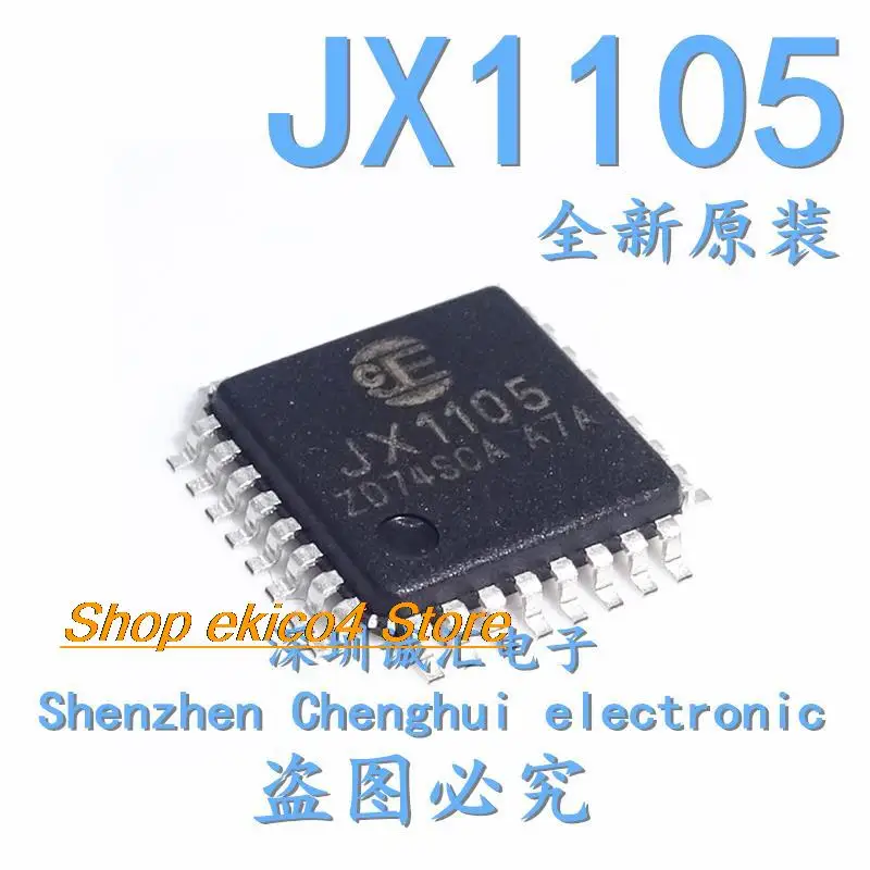 

Оригинальный stock JX1105 1105 QFP-32