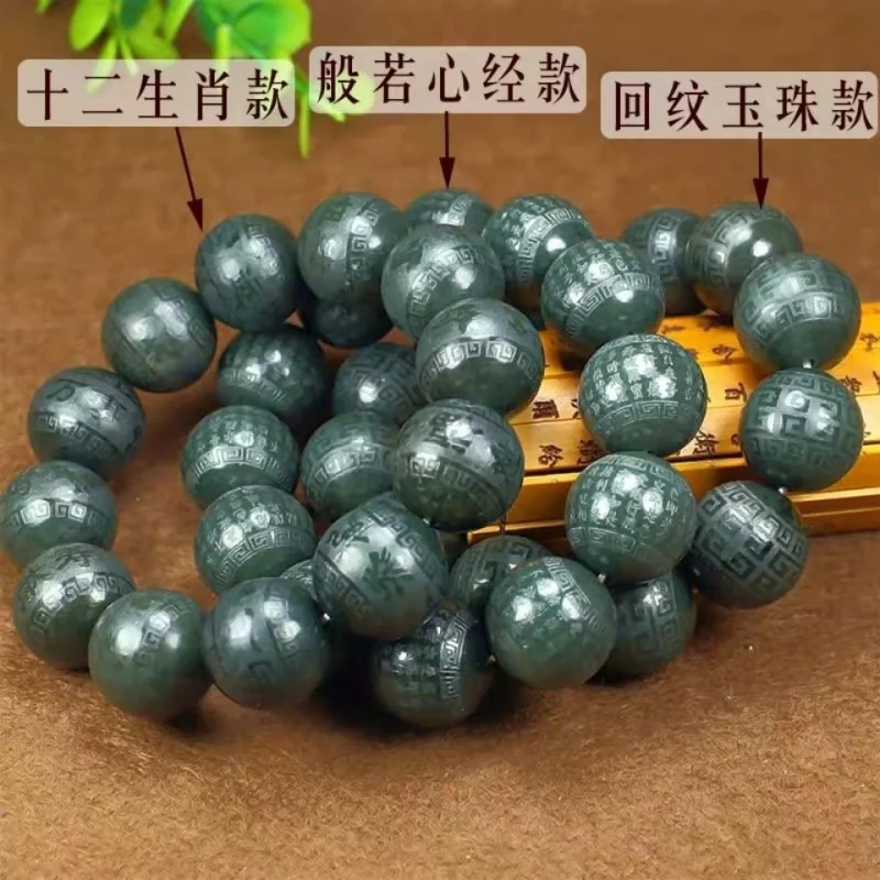 

Браслет Hetian из нефрита с круглыми бусинами в форме сердца зодиака