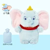 Disney Stitch Angel Lotso Pooh Bear Dumbo Plush Hand Warm Bottle Hot Water Bottles Portable Warm Hand Warmer Girl Friend Gift 1