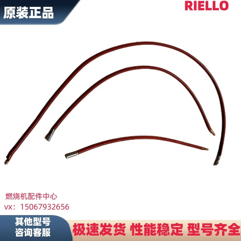 RS34 RS44 Ignition Wire Burner Cable