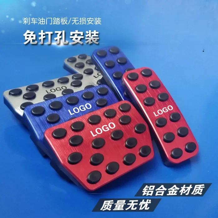 자동차 발 페달 패드 커버, 링컨 MKZ MKX MKC 콘티넨탈 코르세어 노틸러스용 미끄럼 방지 발 페달 커버