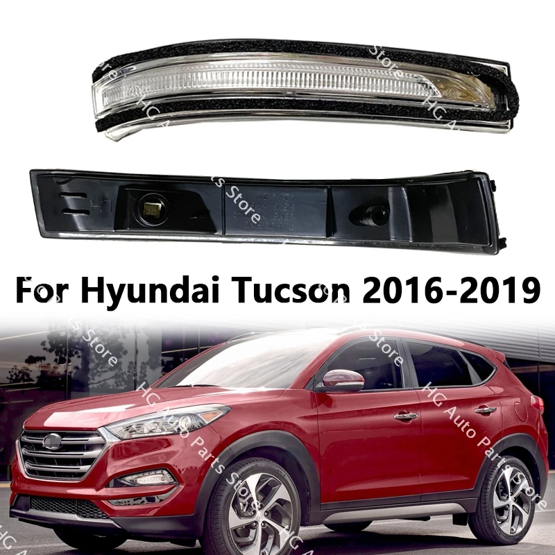 

Внешняя лампа заднего вида для Hyundai Tucson 2016-2019