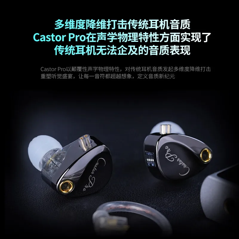 รูปสินค้า หูฟังเกมมิ่ง KZ Castor Pro 2DD ไดรเวอร์ 10 มม. เสียงเบสจัดเต็ม