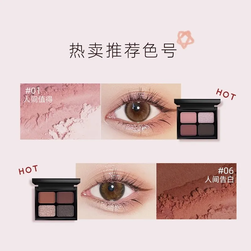 PUCO four-color eyeshadow palette earthy matte pearlescent powder pure luster glitter explosive highlight