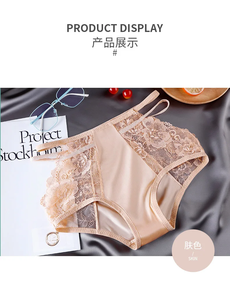 Women's Underwear Sexy Lace Panties Plus Size High Waist Ice Silk Briefs Fashion Seamless Hollow Out Underpants Female Lingerie