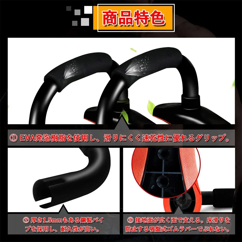 Home Gym Push-ups Stands Fitness Equipment Pectoral Muscle Training Sponge I-shaped Push Up Bracket Comprehensive Exercise