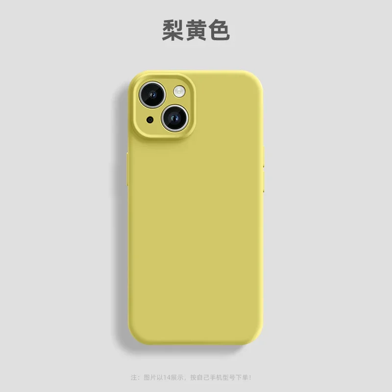 Chic Pink Liquid Silicone Phone Case with Matte Soft Bumper