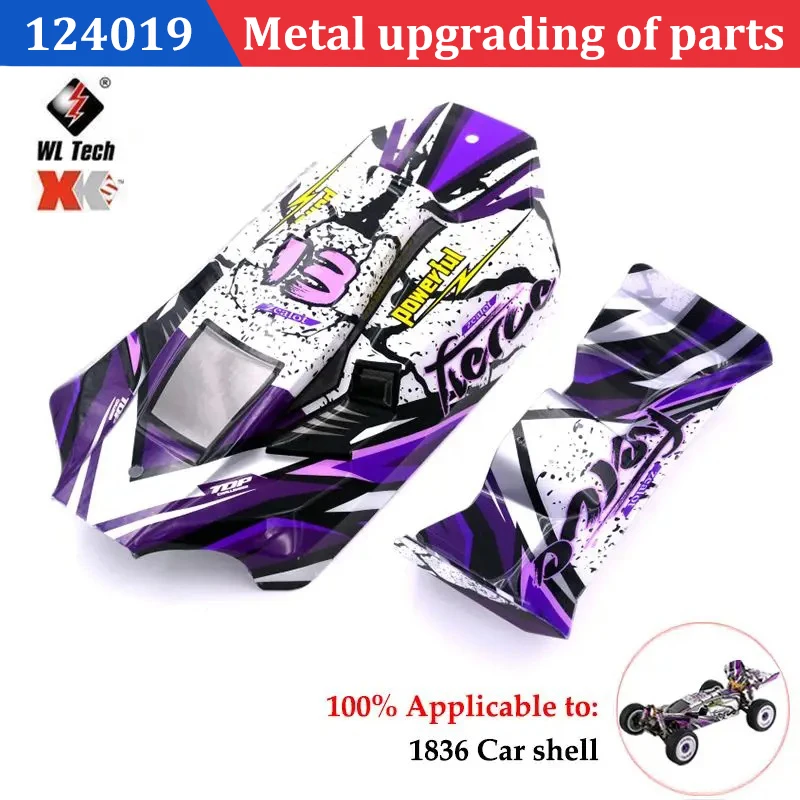 Wltoys 124019 124017 124007 1/12 RC카, 조정 가능한 금속 모터 브래킷 장착, 모터 액세서리 부품, 브러시리스 모터