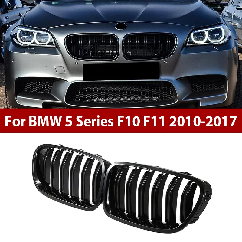 

Автомобильный передний бампер, решетка для BMW 5 серии F10 F11 F18 2010-2017, двойная линия, глянцевая черная решетка, гоночные грили