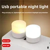 Hot Selling Night Light, Mini Atmosphere LED Light, Portable Round Light, Plug-in USB Student Eye Protection Light 1