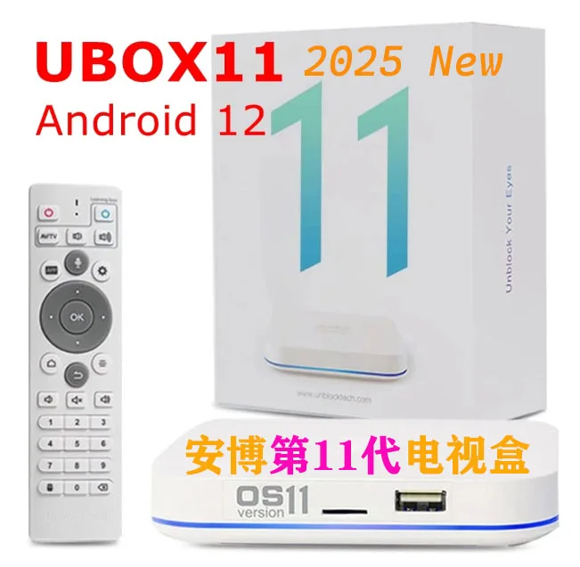その他 ubox11 Genuine]Ubox 11 unblock tv box 2025 update from ubox 9