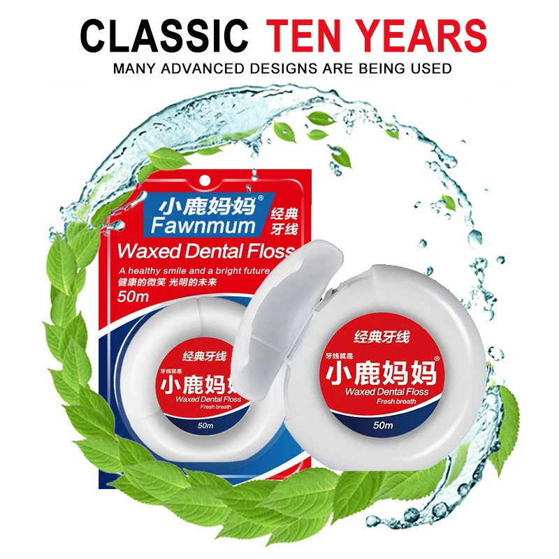 Сумка для ухода за полостью рта, зубная нить, чистящая щетка, зубочистки, уход за полостью рта, зубная нить, меч, инструменты для здоровья и красоты