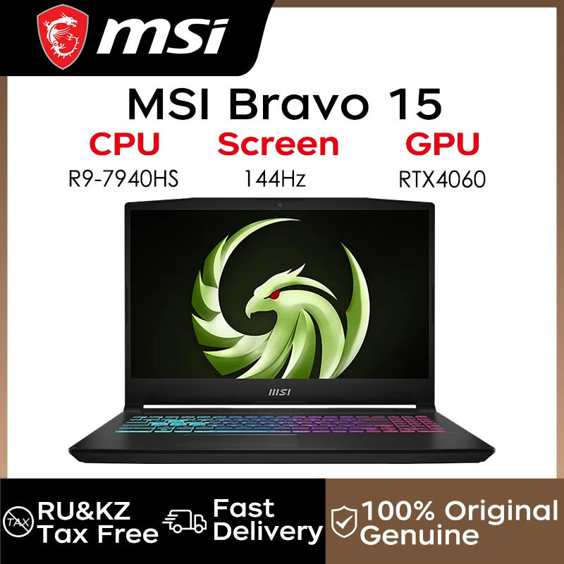 MSI 게이밍 노트북 PC, MSI 브라보 15 AMD 라이젠 9 7940HS, 16G, 32G, DDR5, RTX4060, M.2 SSD, 15.6 인치, 144Hz