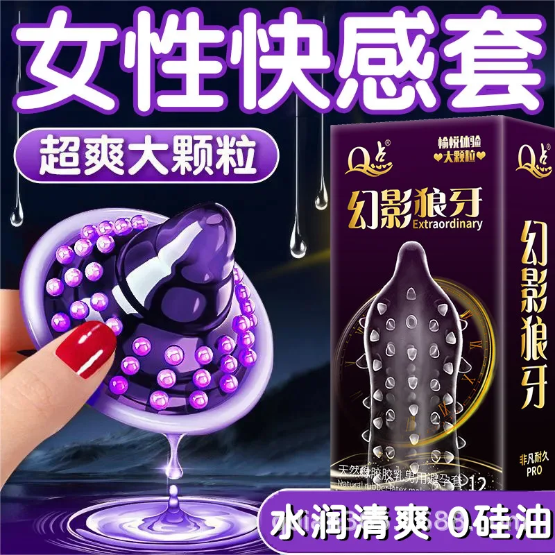 condoms sex toys 12pcs Men's Penis Sleeve Adult Supplies for G Spot Vaginal Stimulation