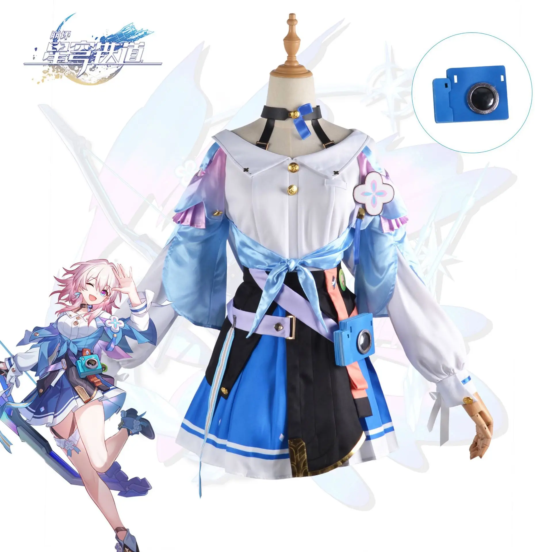 

New Game Honkai Star Rail Anime Peripheral Aoki Blonia Cosplay Halloween Women's Suit Fresh Dress Girl March 7th Style