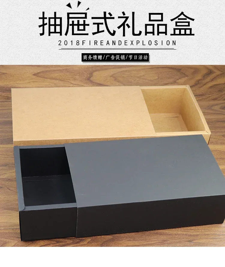 10PCS Drawer Style Kraft Cardboard Packaging Boxes, Black Pull-out Gift Case for Tea, S... - SKU CPB00853 - UGI Packaging