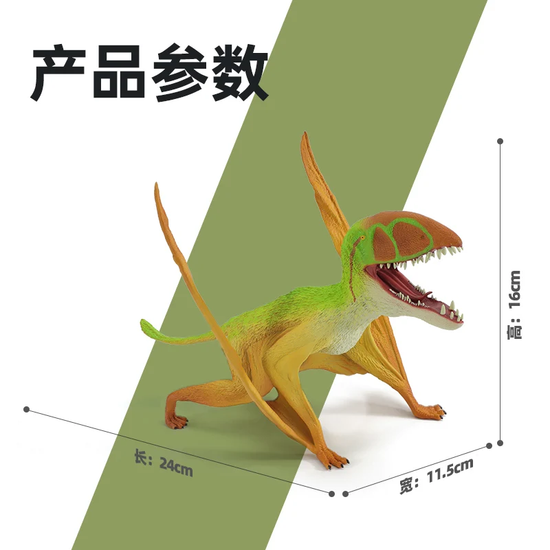 In Stock RECUR Dilophosaurus Stegosaurus Dimorphodon