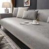Waterproof Sofa Mat Anti Cat Scratch All-season Universal Non Stick Fur Sofa Cover 1