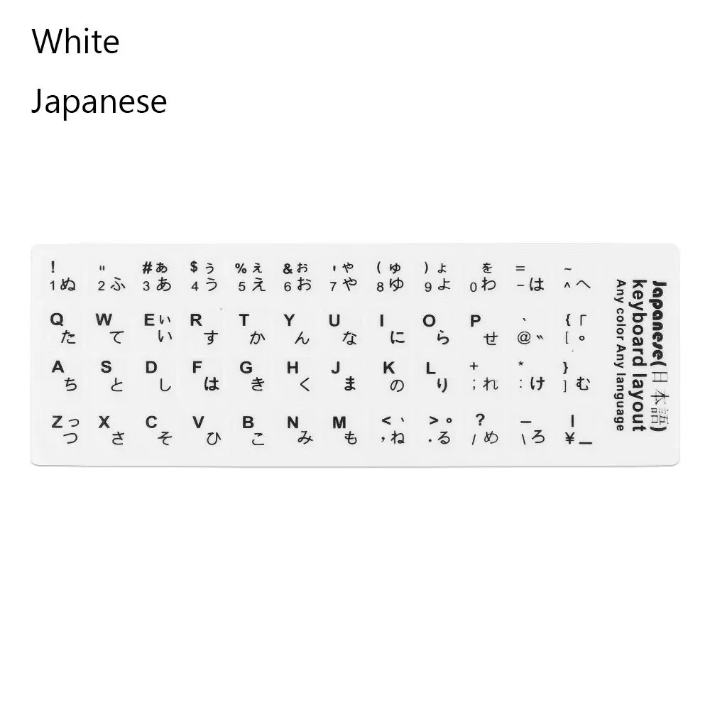 Durevole adesivo lingua tastiera russo/francese/spagnolo/giapponese/tedesco/arabo/coreano/aliano sfondo nero con Q81E bianco  7