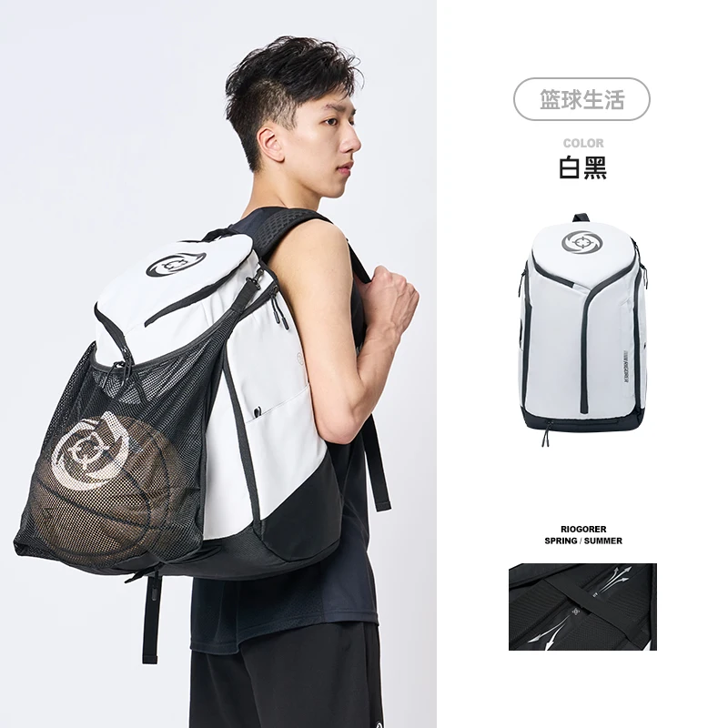 RIGORER Gravitational Basketball Backpack Multi-functional Training Portable Large Capacity Sports Bag Drawstring