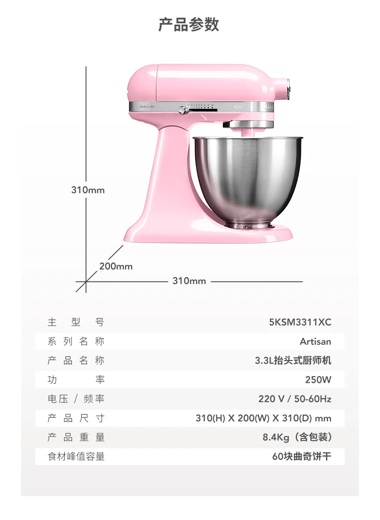 Powerful and Versatile 3.3L Tilt-Head Food Mixer for Home Use 5KSM3311XC Stand Mixer Cake 220V