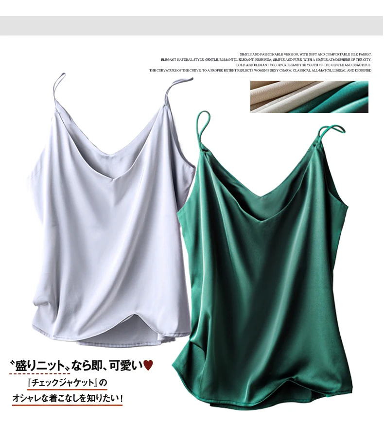 corset t shirt 2022 Summer New Silk Soft Sexy V-Neck Women's Small Camisole Versatile Slim Fit Ice Silk Casual Top ladies bra