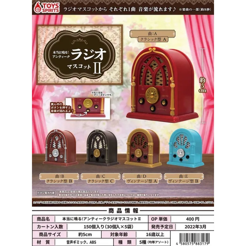 

Japan Genuine TOYS SPIRITS Gashapon Capsule Toy Retro Radio Fiugre Vocable Miniature Table Ornaments Gacha Kids Gifts