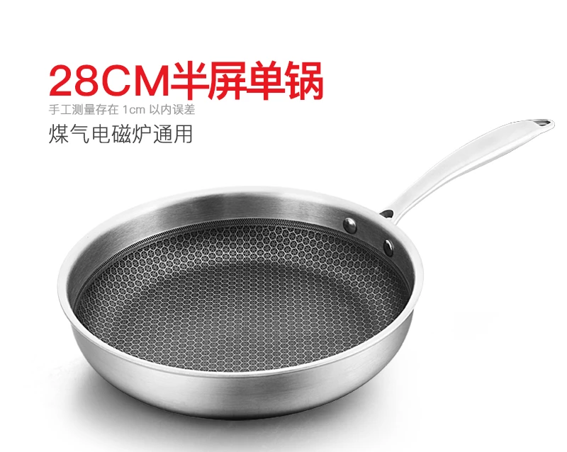 

304 Stainless Steel Pan Non-stick Pan Household Fried Egg Steak Frying Pan Pancake Pan Induction Cooker Gas Stove Universal