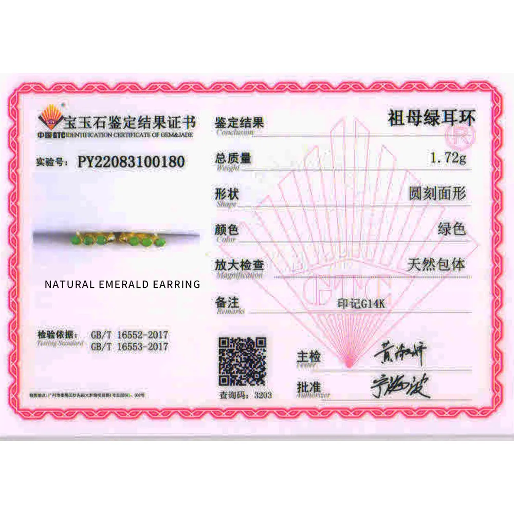 14K   ޶  Ͱ, õ ,  ,  ־ ϻ 뿡 , 2.7mm