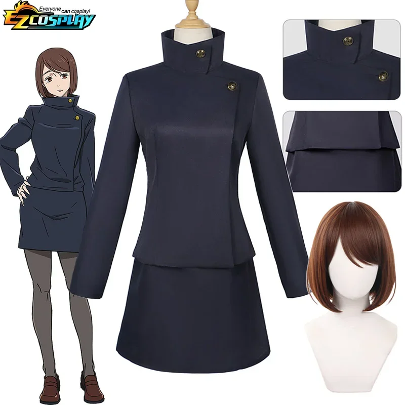 Shoko Ieiri Costume Cosplay Jujutsu Kaisen Stagione 2 Vestito Nero Halloween Rode Ieiri Shinner Abiti Gonna Uniforme Delle Scuole Superiori