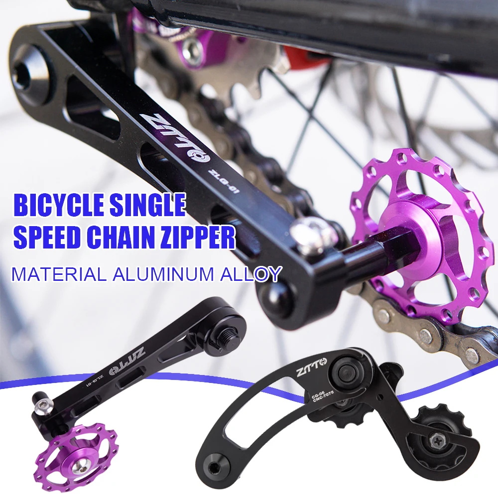 

Велосипедный односкоростной натяжитель цепи и комплект для шоссейного велосипеда и ремонт молнии