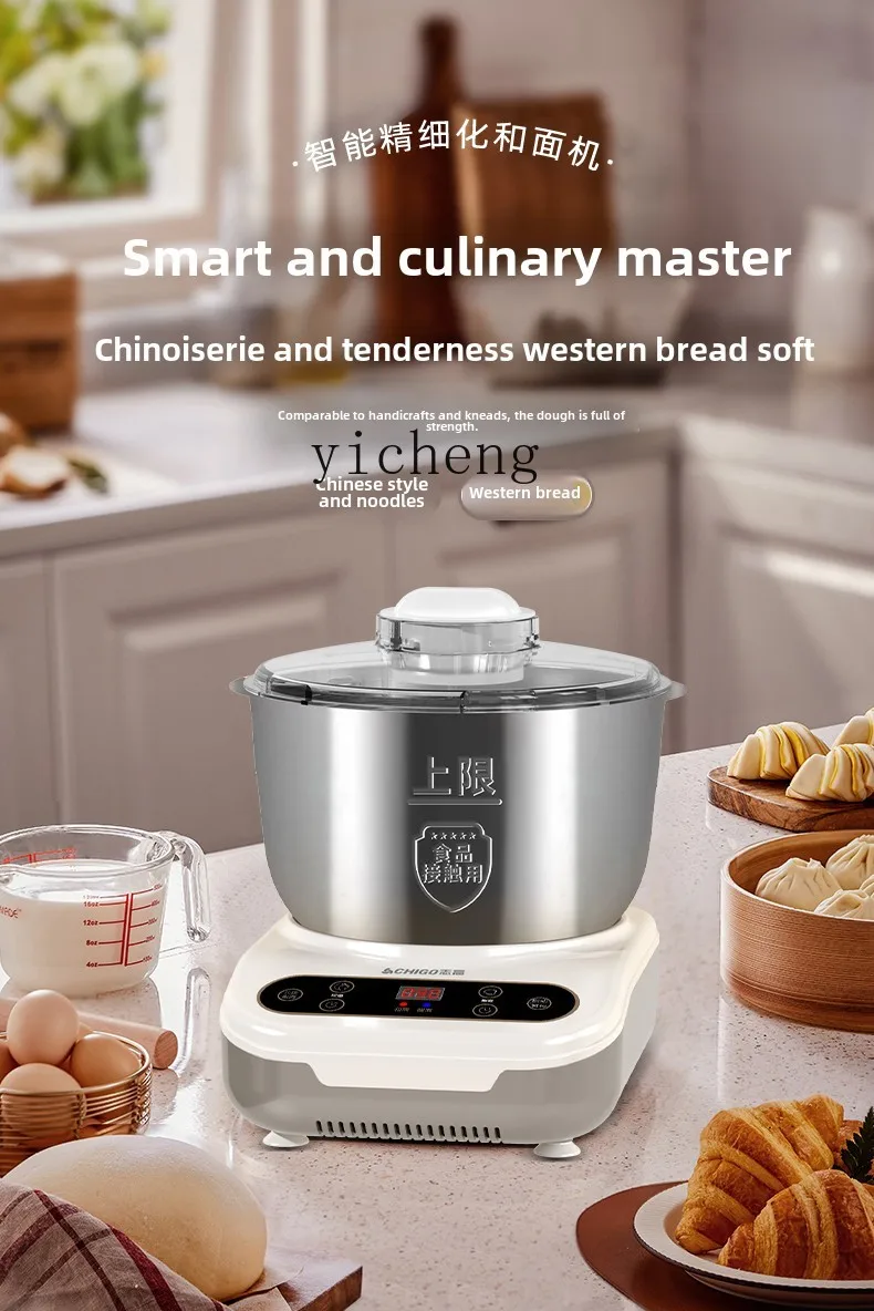XL Dough Mixing Machine Household Kneading Machine Small Automatic Mixing and Sending Machine 2