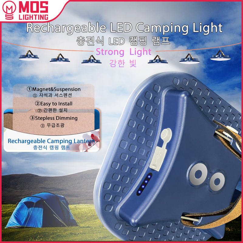 MOSLIGHTING Rechargeable Camping Strong Light Magnet Zoom Torch Tent lantern working maintenance lighting 80W Outdoors LED USB