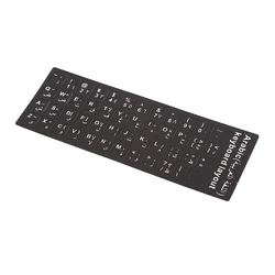 Multilingual Keyboard Letter Stickers for Laptop and Desktop Accessories (Arabic)