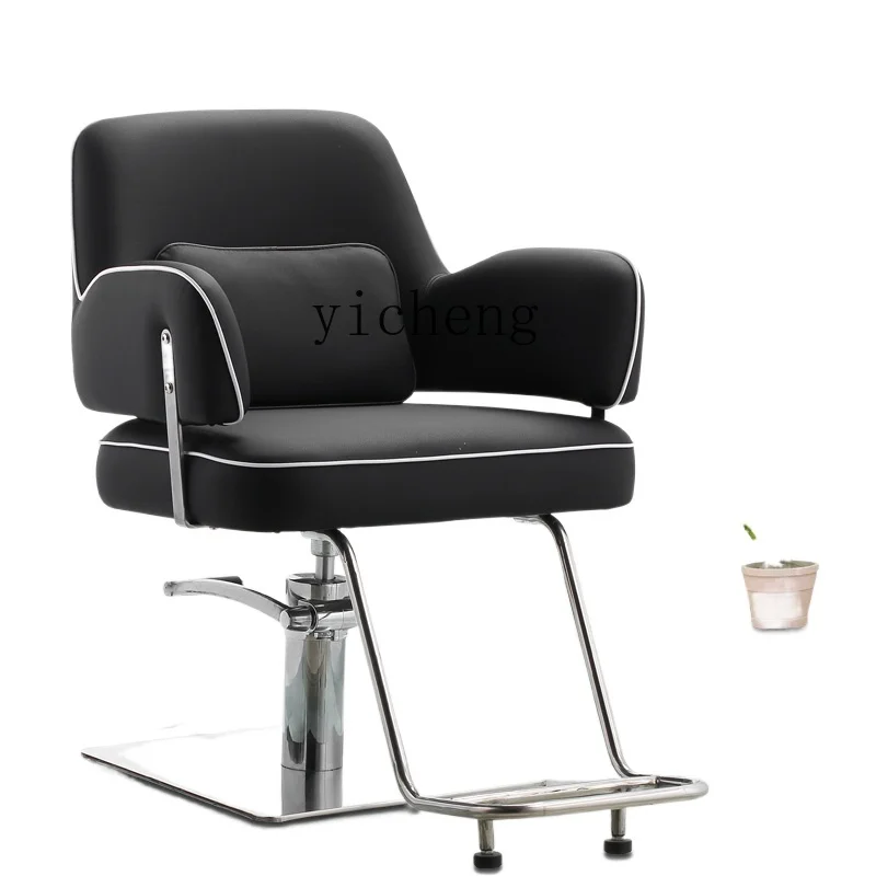 

XL Hair Shop Chair for Hair Salon Hair Cutting Chair Fashionable and Beautiful