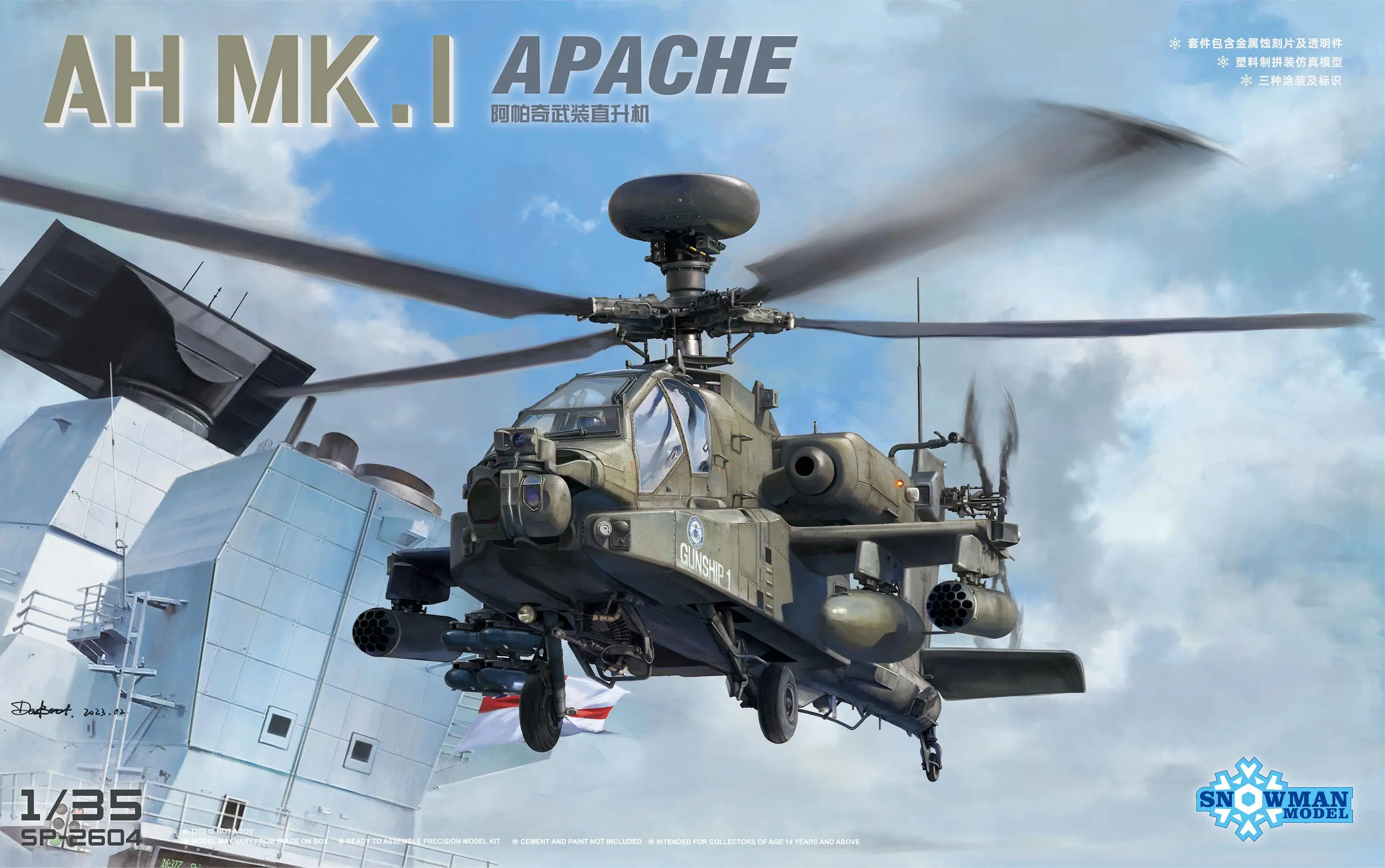 

SNOWMAN MODEL SP-2604 1/35 SCALE AH MK.I APACHE MODEL KIT