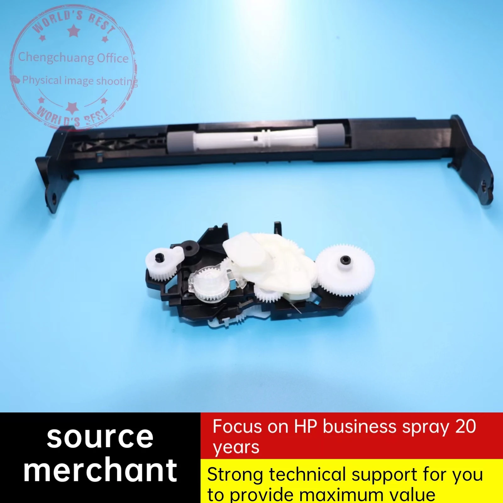 515 기어 박스 용지 공급 장치, HP 프린터 518 519 514 532 617 515 508 510 511 531 538 610 618 기어 어셈블리