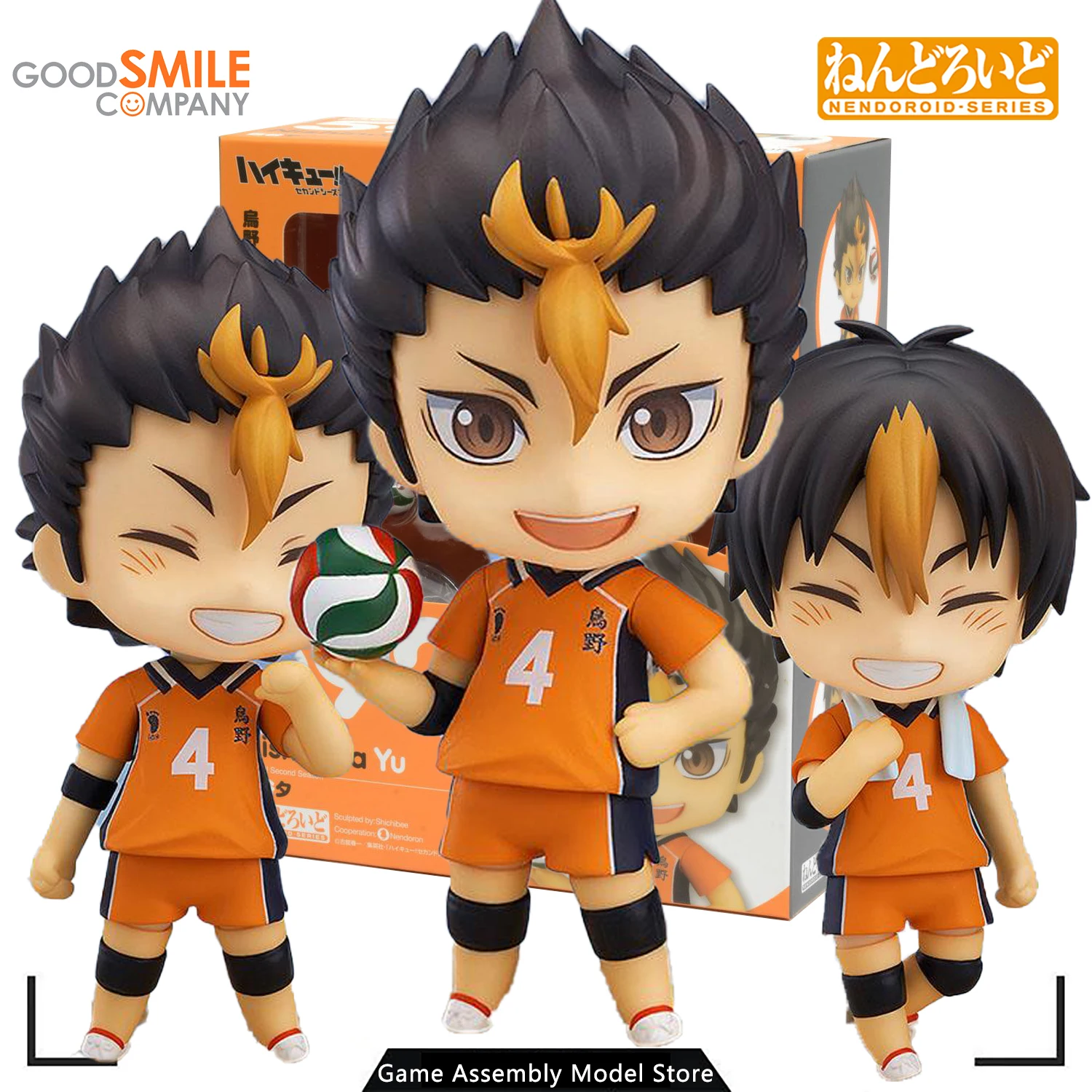 

Оригинальная аниме Сборная модель 100% ГСК, комплект Nendoroid Haikyu Yu Nishinoya, экшн-фигурка, коллекционная игрушка, подарок для мальчиков, 100 мм