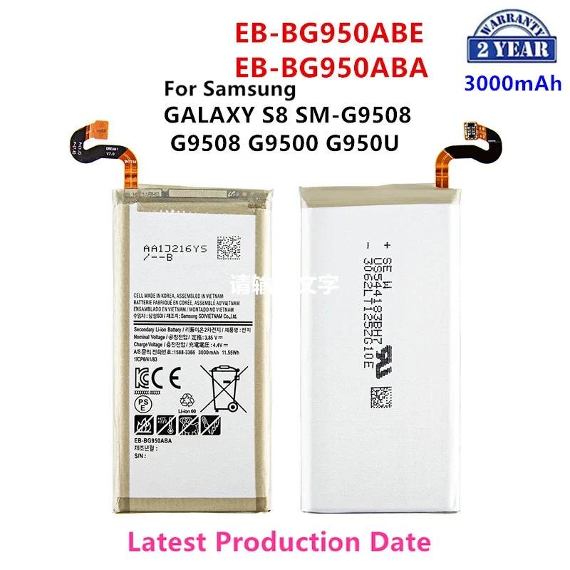 

Brand New EB-BG950ABE EB-BG950ABA 3000mAh Battery For Samsung Galaxy S8 SM-G9508 G950T G950U/V/F/S G950A G9500 G950