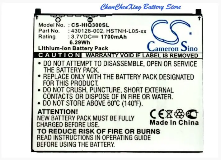 Batteria Orangeyu 1700Mah Per Hp Ipaq 300,Ipaq 310,Ipaq 312,Ipaq 314,Ipaq 316,Fa976At,Fa977Aa,Fb077Aa,Fb078Aa,Fb079At