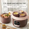 220V Slow Cooker Purple Clay Electric Soup and Stew Pot Home Electric Stewpot Bain-marie Saucepot 2.5L Liner +0.5Lx3 Small Liner 1