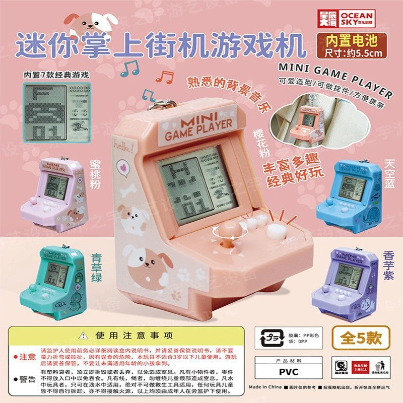 オリジナルのミニアーケードゲームコンソール 男の子と女の子のためのペンダント付きカプセル ギフト Aliexpress