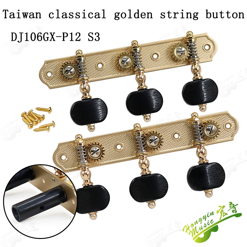Taiwan Classical Guitar Metal Tuning Knob Accessories