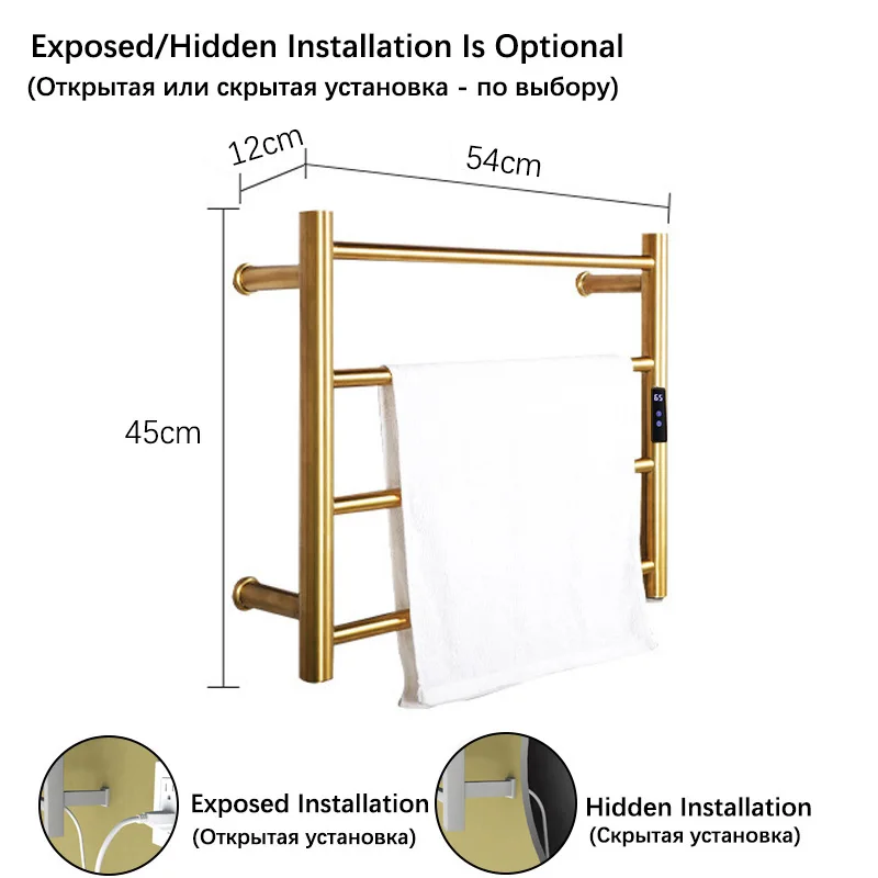 Gold/Chrome Electric Heated Towel Rail Smart Temperature Time Control Towel Warmer Stainless Steel Bathroom Electric Rack