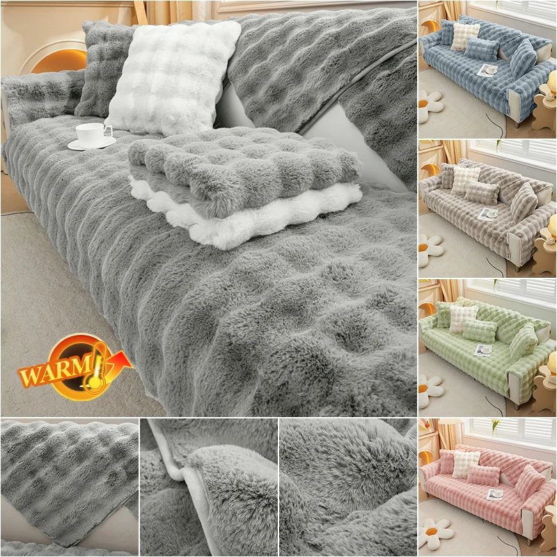 Thicken Plush Non-Slip Couch Cushion Winter Warm Sofa Pad for Living Room  Decor Corner Sofa Cover Back Towel Sectional Sofa Mat - AliExpress