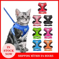 Cat Harness Adjustable Vest Walking Traction Rope Set for Dog Collar Breathable Mesh Harness for Small Medium Cat Dog Pet Lead 1