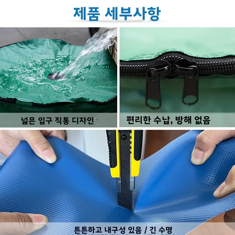 야외용 휴대형 두꺼운 대용량 빗물 수집기 어항 물탱크 저장 드럼 식수 공급 시스템