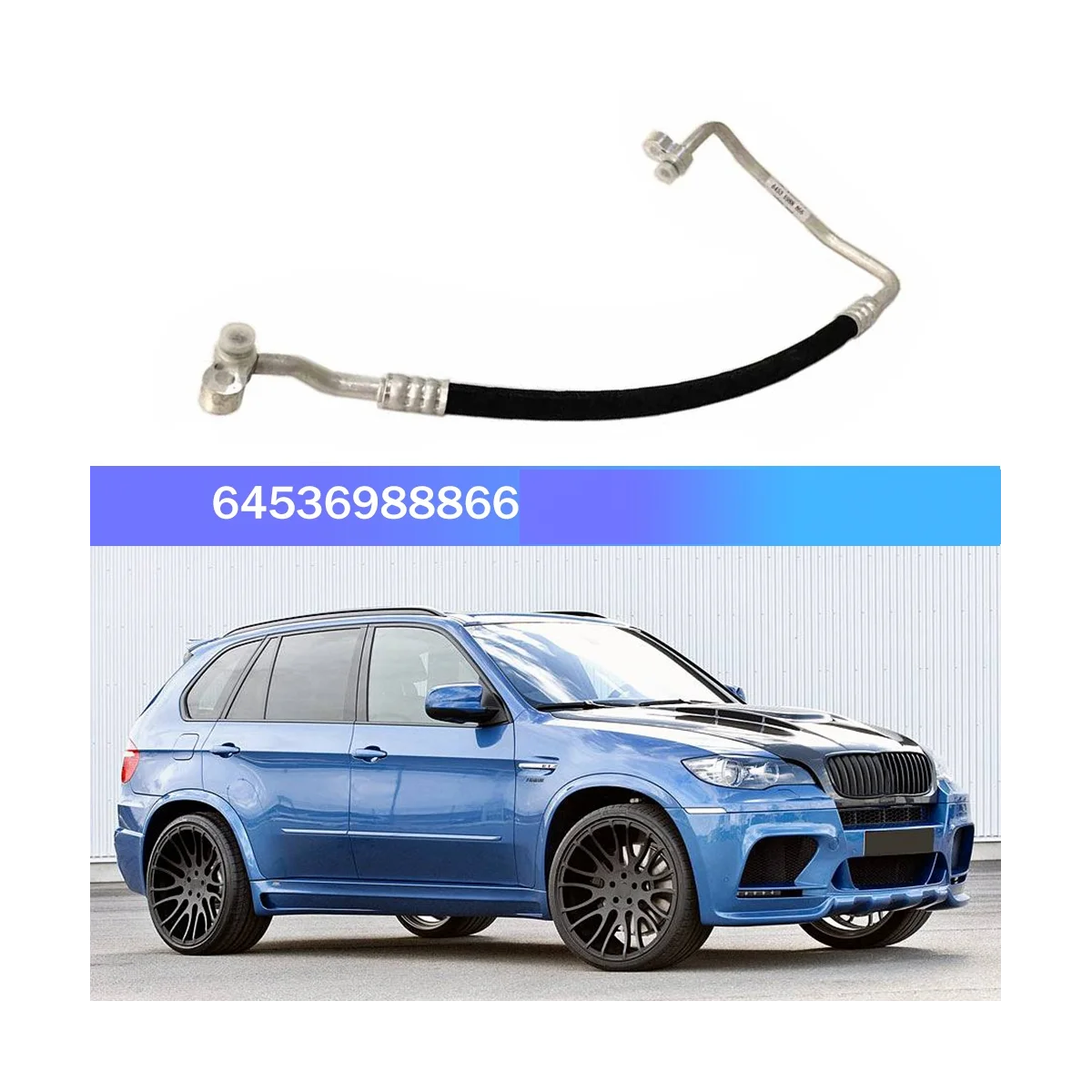 

64536988866 автомобильная система охлаждения A/C линейный шланг для BMW X5 E70